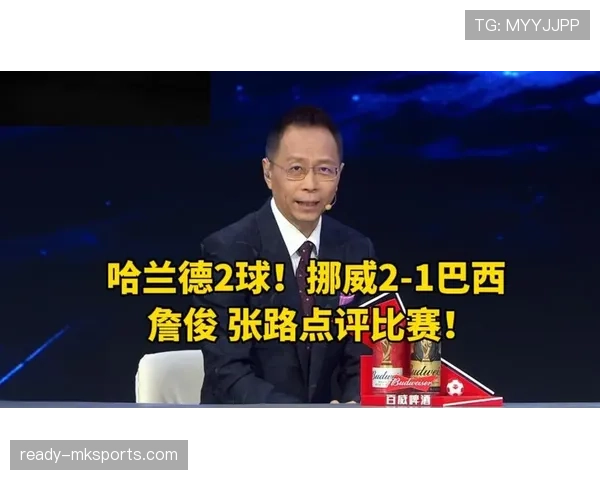 挪威2-1淘汰巴西:高效反击制造冷门 挪威2-1淘汰巴西:高效反击制造冷门